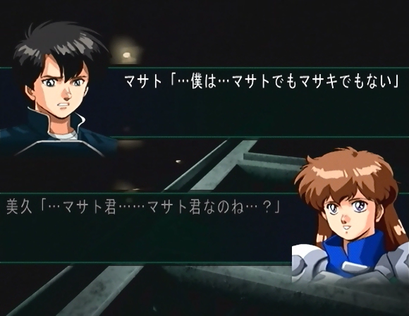 Super Robot Wars MX Part #49 - Mission 29 - Hades, Sortie at Super Robot Wars MX Part #49 - Mission 29 - Hades, Sortie at